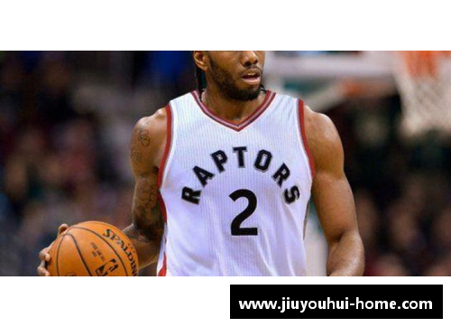 超凡伦纳德：NBA球员中心的光辉新纪元