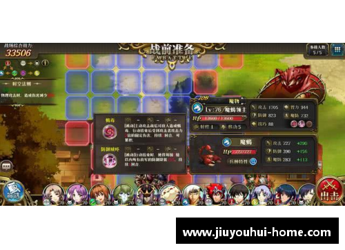 梦幻球员：跨越时空的超能对战
