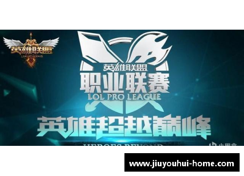 龙杯赛事：崛起与传承